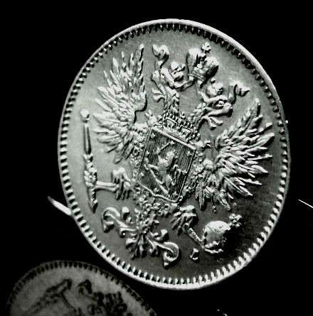 Редкая, серебряная монета 50 пенни 1911 год. в Москве