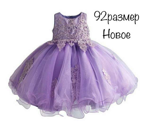 Платье в Нефтеюганске