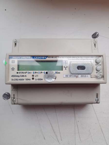 Счетчик электрической энергии CE301BY R33 146-JAZ (5-100)А