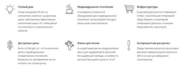 Продам двухкомнатную квартиру в Тверь.Жилая площадь 60 кв.м.Этаж 3.Есть Балкон. в Твери фото 12