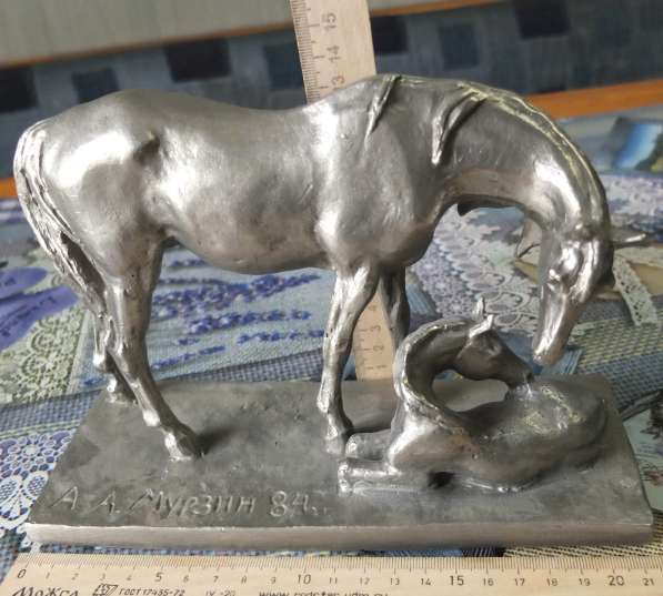 Силуминовая статуэтка Лошадь с жеребёнком, металл силумин