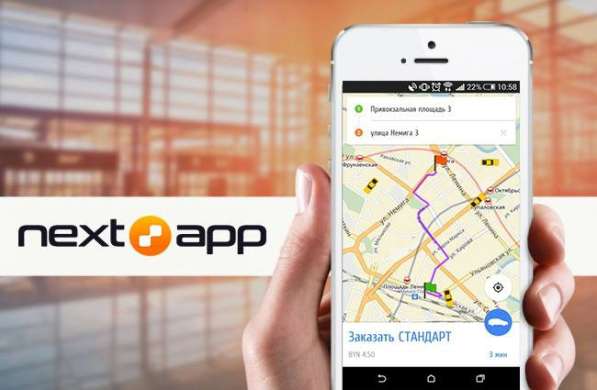 Такси Nextapp в фото 6