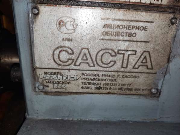 Токарно-винторезный станок СА562С150 в Нижнем Новгороде фото 5