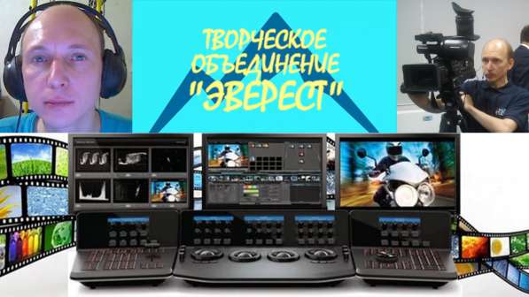Видеомонтаж (монтаж видео+съемка). Екатеринбург