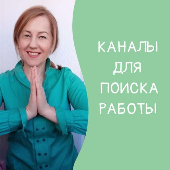 РЕЗЮМЕ в Тюмени