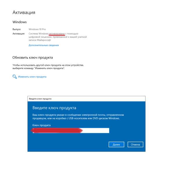 Windows 10 Pro (Professional) Ключ Активации / Лицензия в Москве