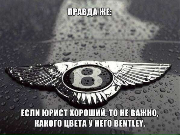 ЮРИДИЧЕСКАЯ КОНСУЛЬТАЦИЯ