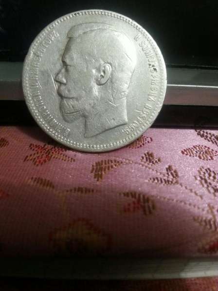 Серебряные монеты, РИ