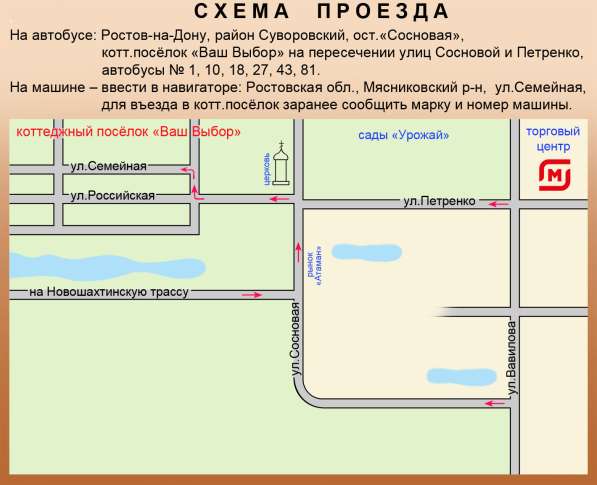 Зеркало СССР литая бронза в Ростове-на-Дону фото 5