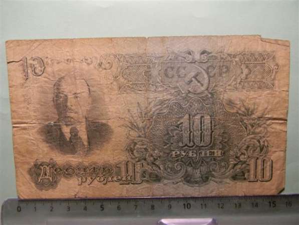 банкноты СССР 1947г, 8 штук в 