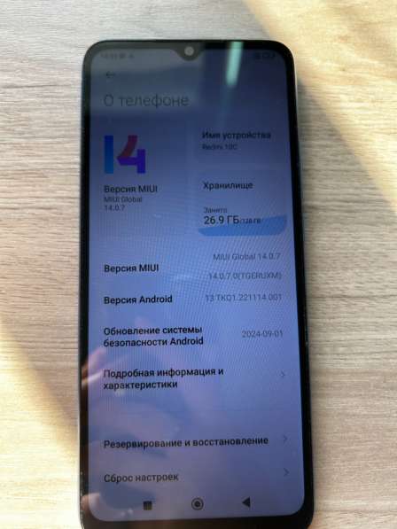Смартфон Xiaomi Redmi 10C 128 ГБ синий в Санкт-Петербурге фото 3