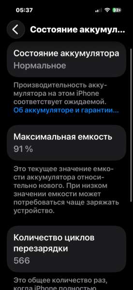 Айфон 15 в Москве фото 3