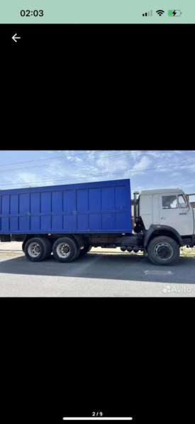 Срочно продаю в Москве