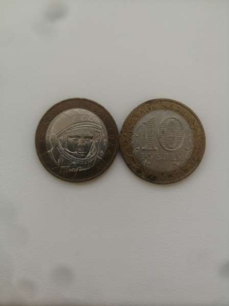 Отдам бесплатно 2 монеты 10 руб Гагарин 2001 и Дагестан 2013