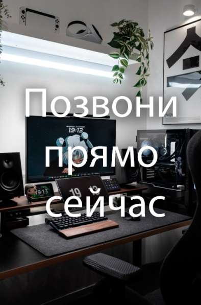 Качественный и честный ремонт пк в Хабаровске