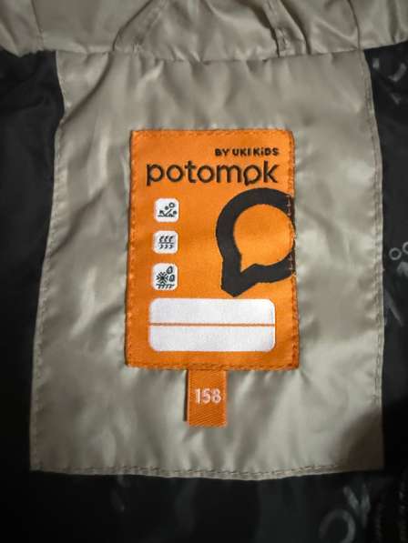 Пуховик зимний в Дзержинске фото 3