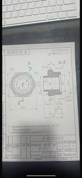 Токарные работы, изготовление шестерёнок в Энгельсе фото 4