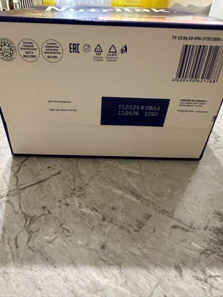 Продам смесь нутрилак, 500₽ в Москве