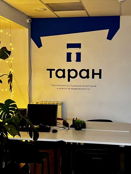 КОВОРКИНГ. Аренда рабочего места