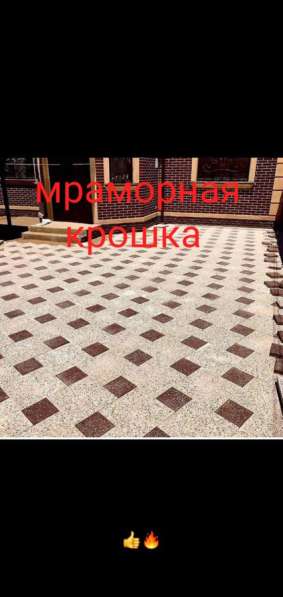 Тротуарная плитка в Владикавказе