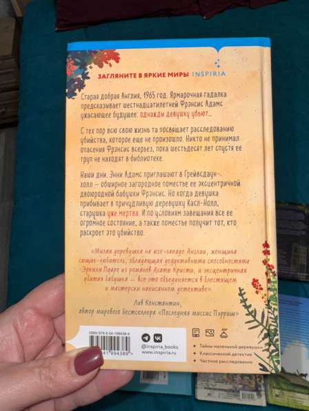 Книги в отличном состоянии в Рязани фото 7