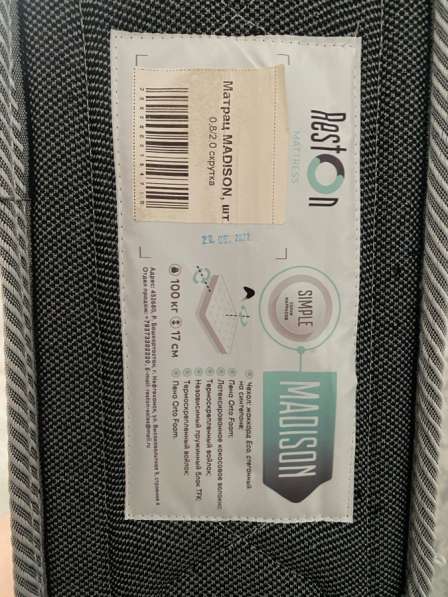 Кровать + матрас в Ставрополе фото 6