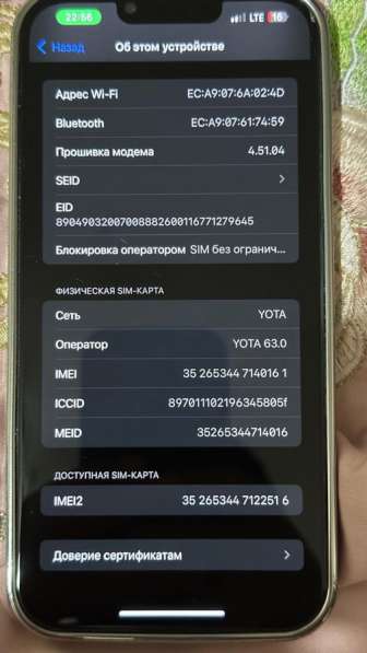 IPhone 13 Pro Max, 1ГБ в Москве фото 7