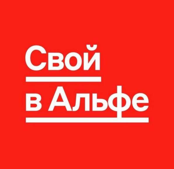 Удалённая работа не выходя из дома