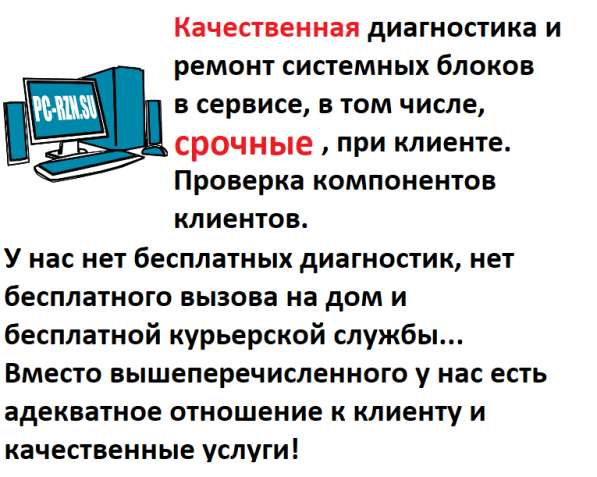 Материнские платы AM3 / AM3+ (разные) в Рязани фото 3