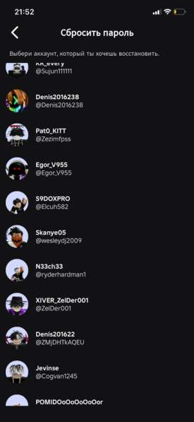 ?ПРОДАМ 15 ДОНАТНЫХ АККАУНТОВ В РОБЛОКС! ОППИС!?