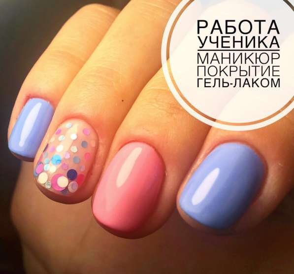 Курсы маникюра в Ханты-Мансийске