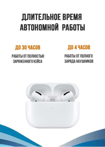 AirPods Pro с шумоподавлением в Сергиевом Посаде фото 5