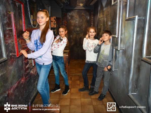 Для детей 8-14 лет. Приключения. На каникулах в Краснодаре фото 11