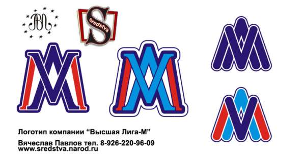 Разработка Логотипов в Москве фото 9