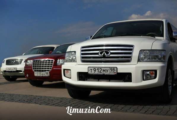 Лимузины на свадьбу