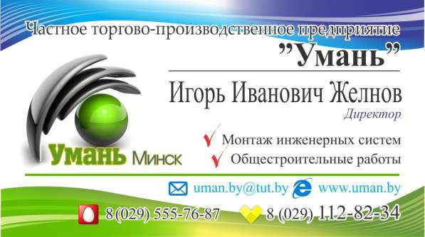 Трубы бу сталь в фото 17