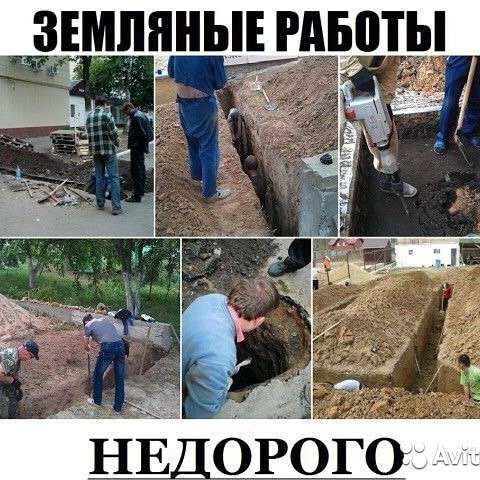 Земляные работы, Благоустройство: Недорого! Воронеж в Воронеже фото 37