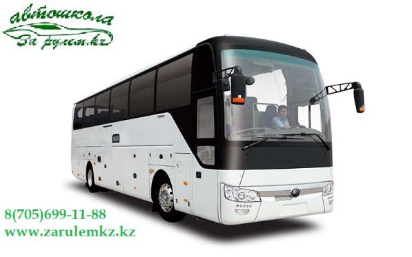 АВТОШКОЛА в фото 3