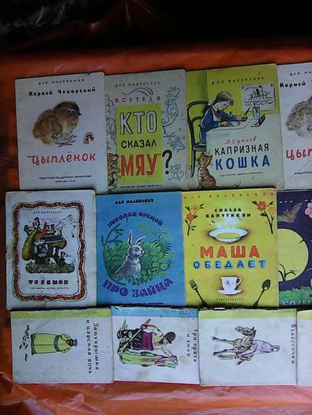 Советские книжки для маленких в Иванове фото 6