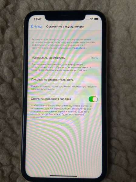 IPhone XR 64GB в Санкт-Петербурге фото 3