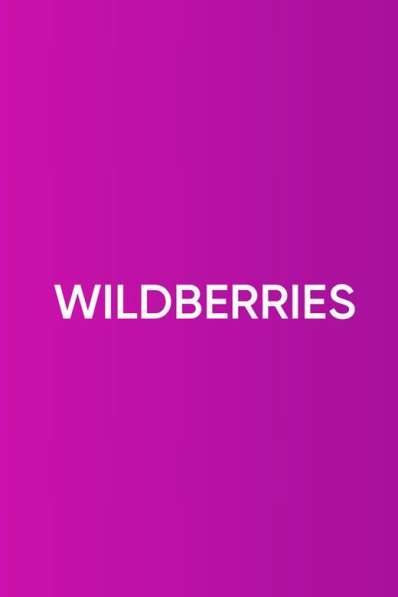 Менеджер/консультант по валдбериз/wildberries