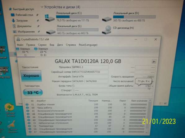 Мощный системник E5-2650 GTX970 RAM16GB в Ногинске фото 3