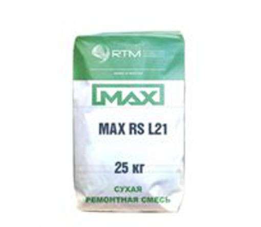 Смесь ремонтная MAX RS L21 безусадочная быстротвердеющая лит