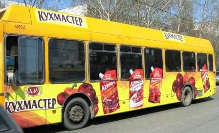 Реклама на транспорте в Екатеринбурге фото 7