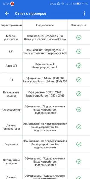Lenovo k5pro в Подольске фото 4