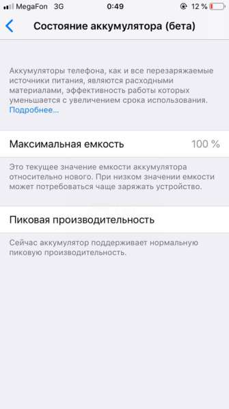 IPhone 6 64 gb в Уфе