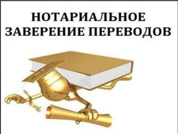 Услуги письменного перевода в Махачкале
