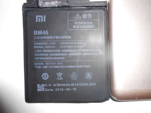 Продам аккумулятор BM46 от телефона Xiaomi