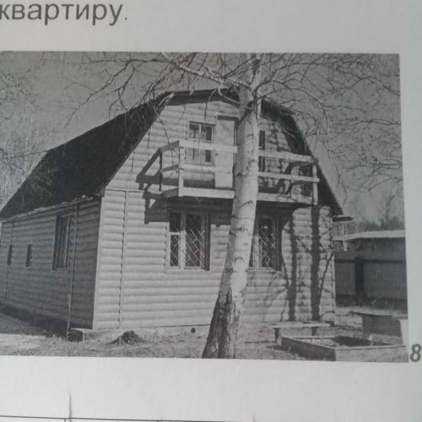 Продам дом(дача) в Чите фото 18