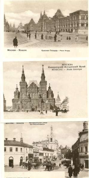 Открытки СССР в Москве фото 22